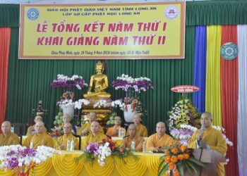 Sơ cấp Phật học Long An Tổng kết-phát thưởng năm thứ I (2017-2018) và khai giảng năm thứ II (2018-2019)