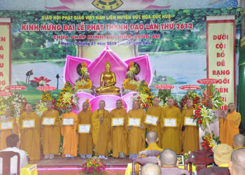 Phật giáo liên huyện Đức Hòa- Đức Huệ, trang nghiêm tổ chức Lễ Phật Thành Đạo & Tổng kết Phật sự năm 2017