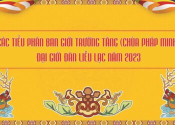 Các tiểu phân ban Giới trường Tăng – chùa Pháp Minh